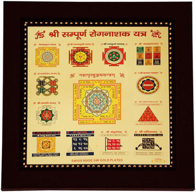 

Creative Sampoorna Rog Nashak Plated Yantra(Pack of 1)