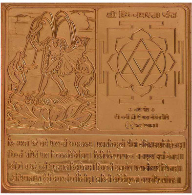 

ShubhBhakti Chinnamasta Yantra Gold, Copper Yantra(Pack of 1)