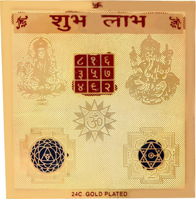 

Jewel99 Subh Labh Copper Yantra(Pack of 1)