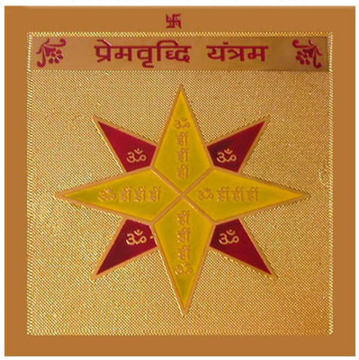 

ShubhBhakti Prem Vraddhi Yantra Gold, Copper Yantra(Pack of 1)