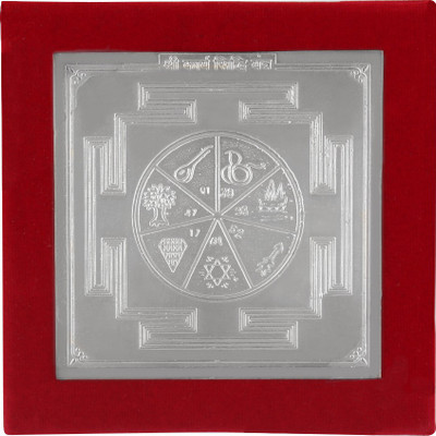 

Jewel99 Shree Karya Siddhi Silver Yantra(Pack of 1)