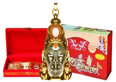 

GCMR Hanuman Yantra Plated Yantra