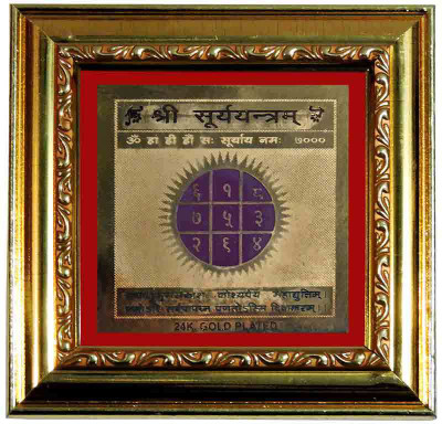 

Starstell Gold Plated Colourful Surya Yantra in Golden Frame Plated Yantra(Pack of 1)