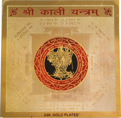 33% OFF on Anjalika Shree Kali Brass Yantra(Pack of 1) 33% OFF on Anjalika Shree Kali Brass Yantra(Pack of 1)