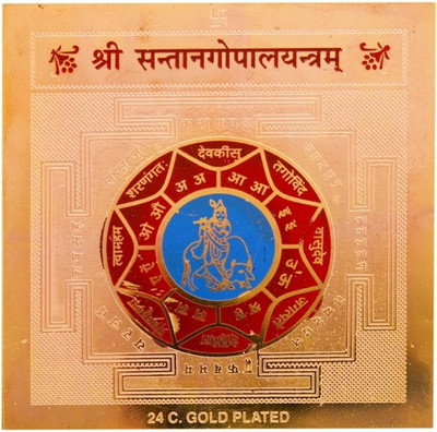 

Jaipur Gems And Handicrafts Shree Santaan Gopal Yantra 24 Ct Gold Plated Energized Copper Yantra