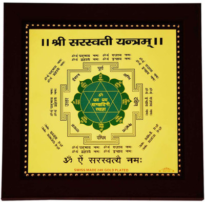 

Janki Shree Saraswatim Gold, Plated Yantra(Pack of 1)