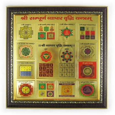 

Sangam creation Wooden Yantra