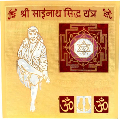 

Jewel99 Shree Sai Nath Siddhi Copper Yantra(Pack of 1)