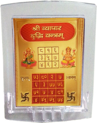 

Gold Art 4 U shree Vyapar Vridhi b2 Fiber Yantra(Pack of 1)
