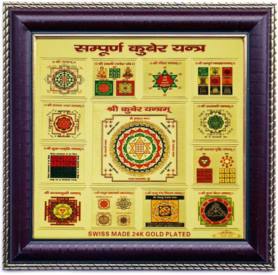 

Shree Sai Gold Plated Sampoorn Kuber Yantra Plated Yantra(Pack of 1)