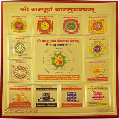 

Gold Art 4 U sampoorna vastu yantra Wooden Yantra(Pack of 1)