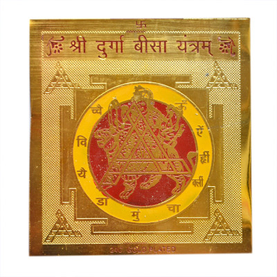 

Pandit NM Shrimali Shri Durga Bissa yantra (3X3 Inches) Copper Yantra