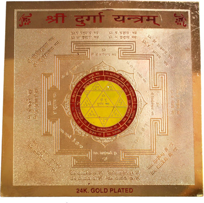 40% OFF on Anjalika Shree Durga Brass Yantra(Pack of 1) 40% OFF on Anjalika Shree Durga Brass Yantra(Pack of 1)