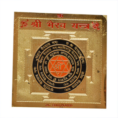 

Pandit NM Shrimali Shri Bhairav (3X3 Inches) Copper Yantra(Pack of 1)