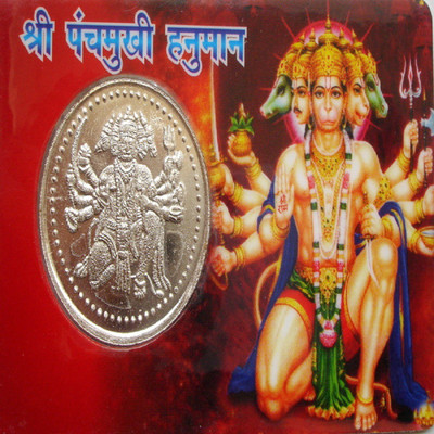 

Numeroastro Vahan Durghatna Nashak Yantra Plastic Yantra(Pack of 1)