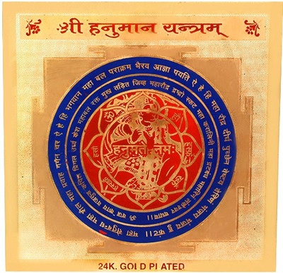 Jewel99 Shree Hanuman Copper Yantra(Pack of 1)
