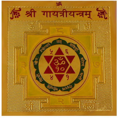 

ShubhBhakti Gayatri Yantra Gold, Copper Yantra(Pack of 1)