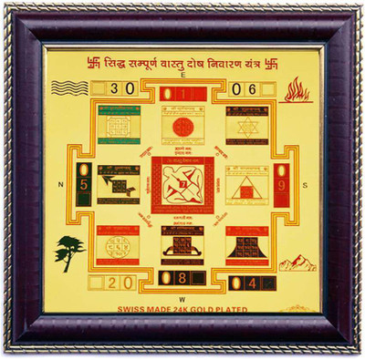 

Shree Sai Gold Plated Siddh Sampoorn Vastu Dosh Nibaran Yantra Plated Yantra(Pack of 1)