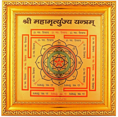 

BM Traders Maha Mritunja Wooden, Plastic Yantra(Pack of 1)