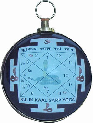 jy Kulik Kaalsarp Yog Round Lans Henging Yantra Brass Yantra(Pack of 1)