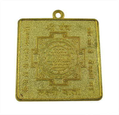 

Vastu arcade Vastu Ashtdhatu Shree Shri Sri Yantra Decorative Showpiece - 5 cm(Iron, Gold)