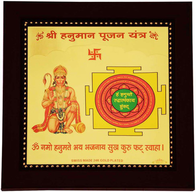 

Shree Sai Gold Plated Shree Hanuman Poojan Yantra Plated Yantra(Pack of 1)