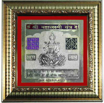 

Starstell Spiritually Energized Shri Maha Lakshmi Yantra Plated Yantra