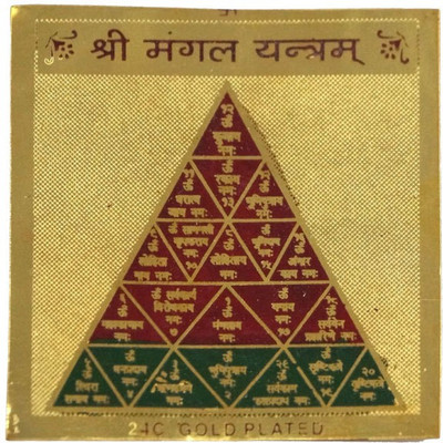 

Sitare Shree Mangal 24 ct. Gold Plated Copper Yantra(Pack of 1)