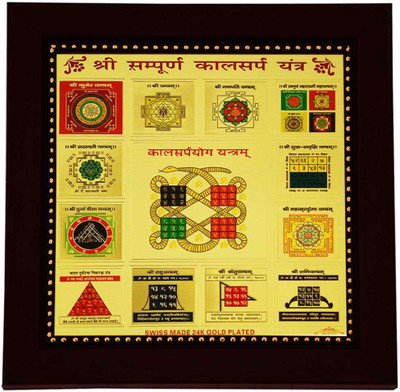 

Shree Sai Gold Plated Sampoorn Kaalsharp Yantra Plated Yantra(Pack of 1)