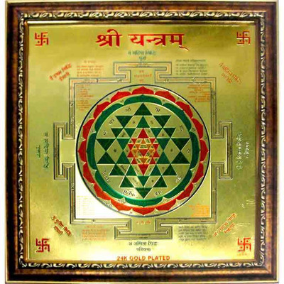 

Starstell Spiritually Energized Gold Plated Colourful Shri Yantra with Frame Plated Yantra