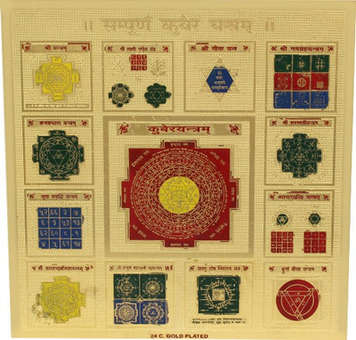 

Jewel99 Sampoorna Kuber Copper Yantra(Pack of 1)