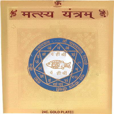 

Jewel99 Copper Yantra(Pack of 1)