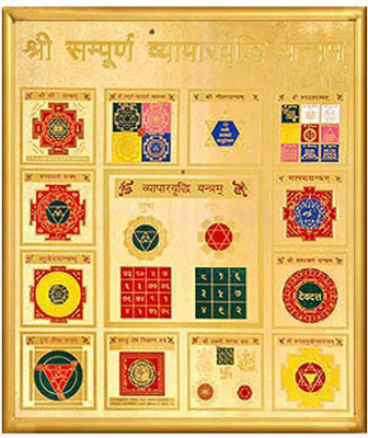 

ShubhBhakti Sampoorna Vyapar Vriddhi Yantra Gold, Copper Yantra(Pack of 1)