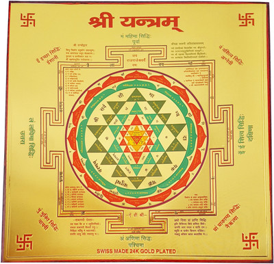 Gold Art 4 U shreeyantra Wooden Yantra(Pack of 1)