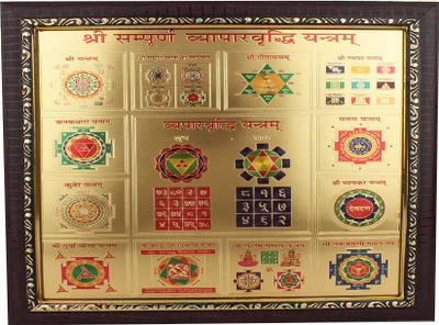 

Jewel99 Shree Sampoorna Vyapar Vridhi Copper Yantra(Pack of 1)