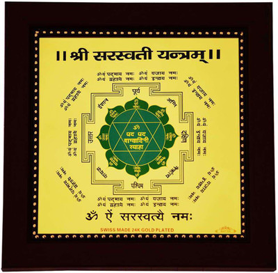 

Creative Shree Saraswatim Plated Yantra(Pack of 1)