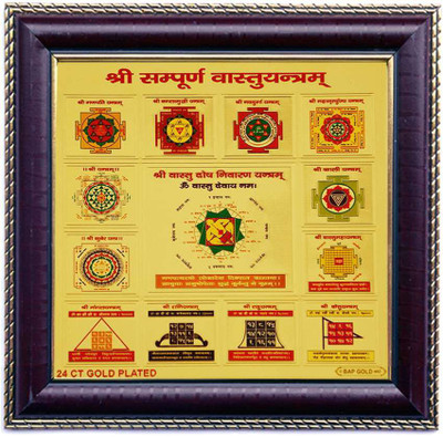 

Creative Sampoorn Vastu Plated Yantra(Pack of 1)