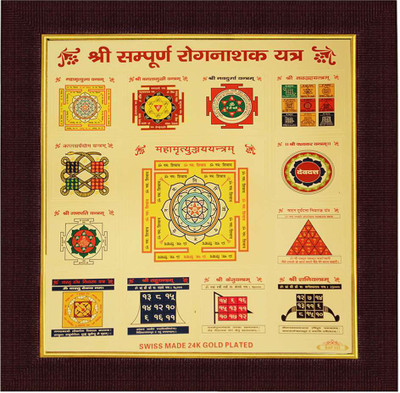 

Creative Sampoorna Rog Nashak Plated Yantra(Pack of 1)