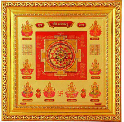 

BM Traders Shree Yantra(Pack of 1)