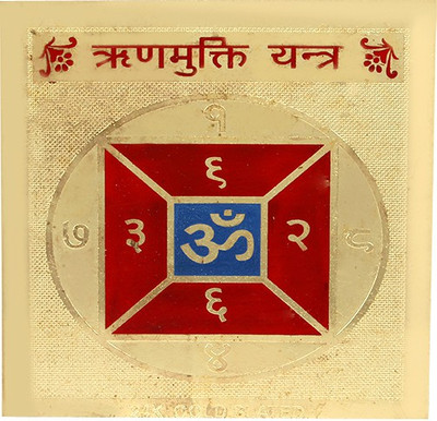 

Jewel99 Copper Yantra(Pack of 1)