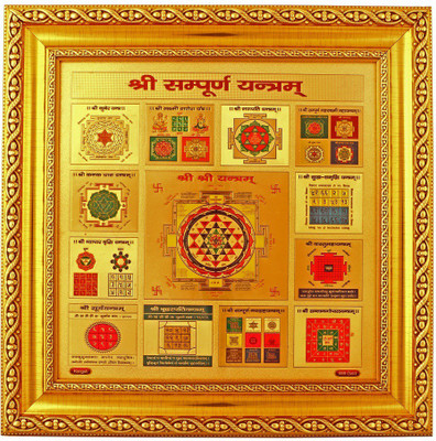 

BM Traders Shree Sampoorna Wooden, Plastic Yantra(Pack of 1)