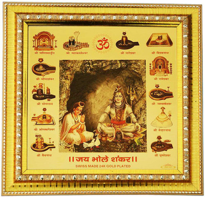 

Creative Gold Plated Shiva Pooja Yantra Plated Yantra(Pack of 1)