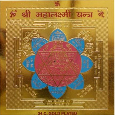 

Pratimah Shri Mahalaxmi Yantra Copper Yantra(Pack of 1)