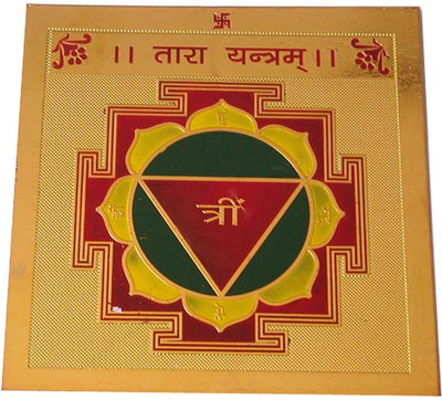 

ShubhBhakti Tara Yantra Gold, Copper Yantra(Pack of 1)