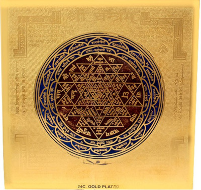 Jewel99 Shree Copper Yantra(Pack of 1)