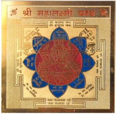 numeroastro Shri Mahalaxmi Yantra Brass Yantra(Pack of 1)