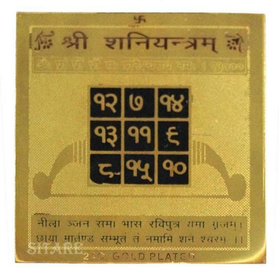 

Sitare Shri Shani 24 ct. Gold Plated Copper Yantra(Pack of 1)