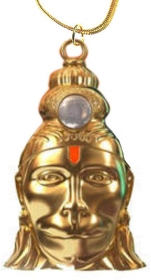 

NEXASHOP Shri Hanuman Chalisa Copper Yantra(Pack of 1)