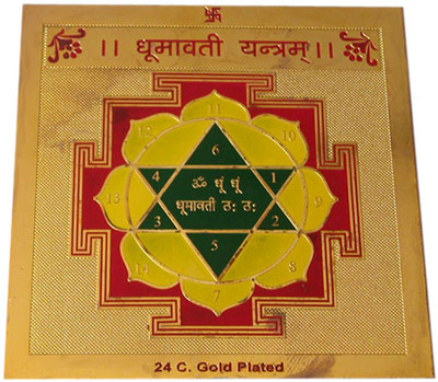 

ShubhBhakti Dhumavati Yantra Gold, Copper Yantra(Pack of 1)