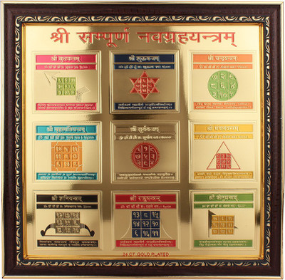 

Jewel99 Shree Sampoorna Navgraha Copper Yantra(Pack of 1)